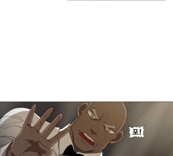 더 복서 30화 괴물 19