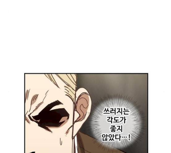 더 복서 30화 괴물 21