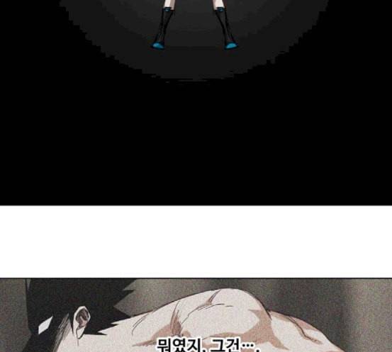 더 복서 30화 괴물 26