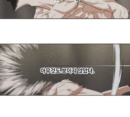 더 복서 30화 괴물 27