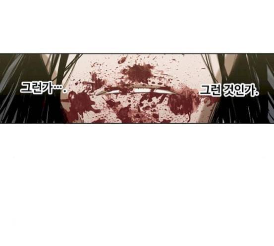 더 복서 30화 괴물 28