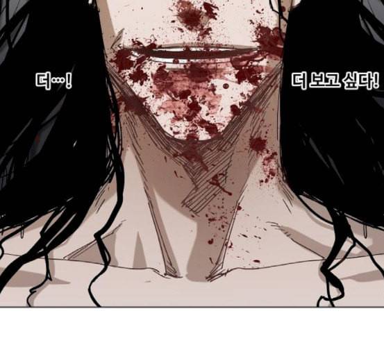 더 복서 30화 괴물 32