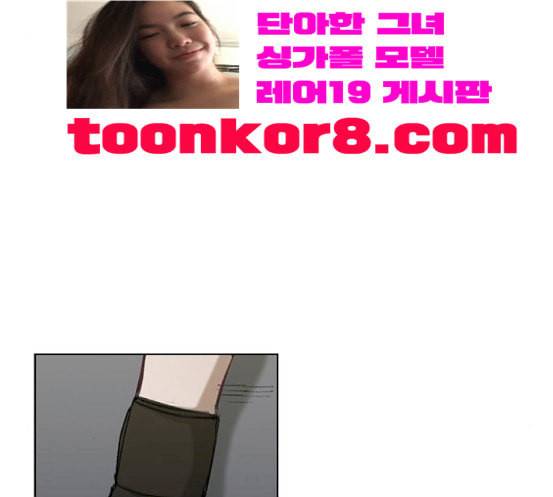 더 복서 30화 괴물 33