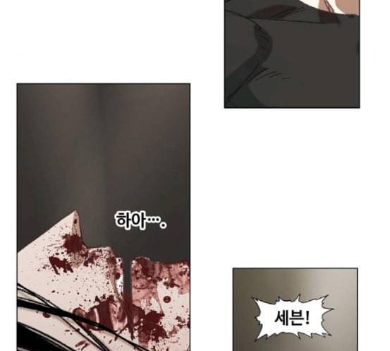 더 복서 30화 괴물 35