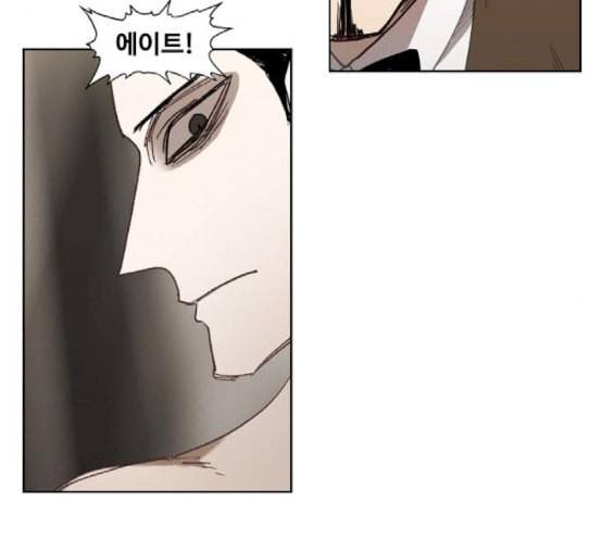 더 복서 30화 괴물 38