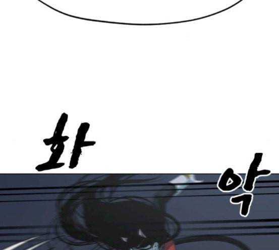 집사레인저 10화 2