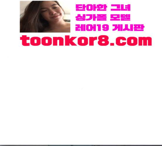 집사레인저 10화 4