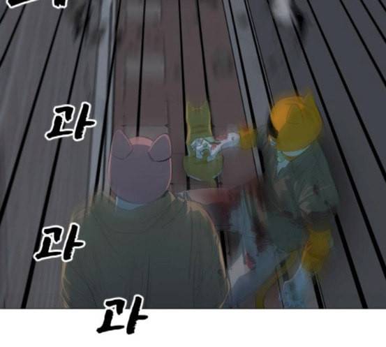 집사레인저 10화 6