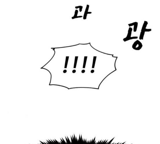 집사레인저 10화 7