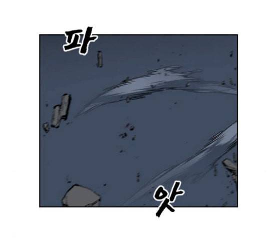 집사레인저 10화 11