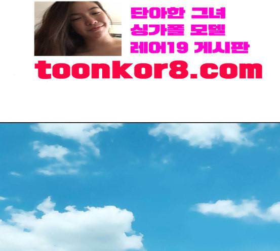 집사레인저 10화 14