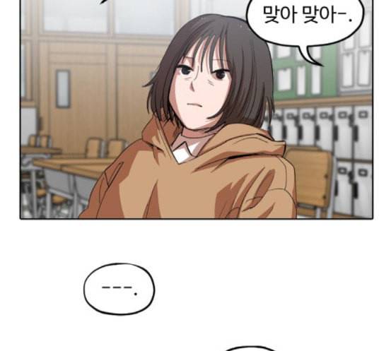 집사레인저 10화 25