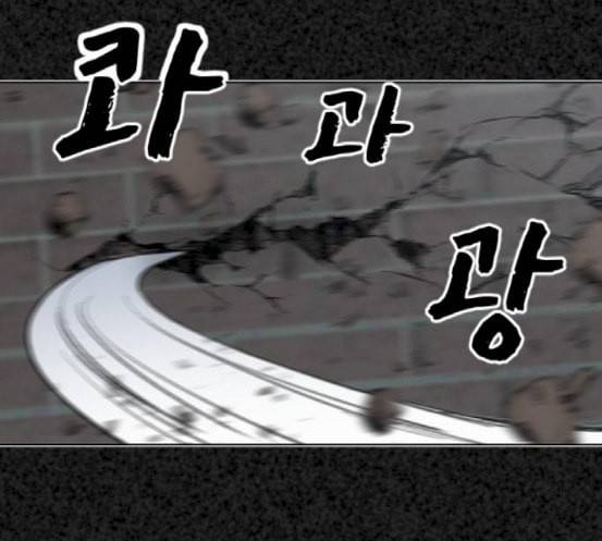 집사레인저 10화 28