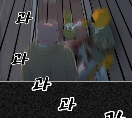 집사레인저 10화 31