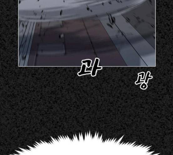 집사레인저 10화 41
