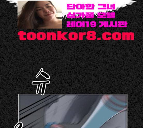 집사레인저 10화 44