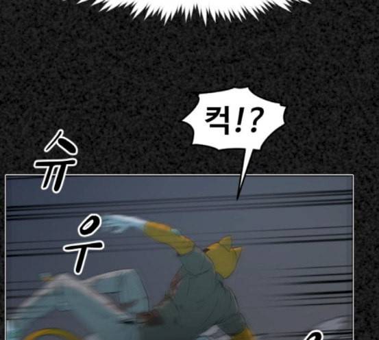 집사레인저 10화 48