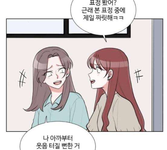 가타부타타 51화 2