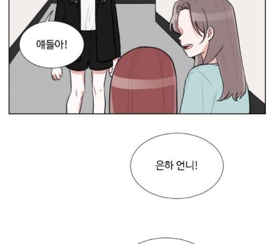 가타부타타 51화 4