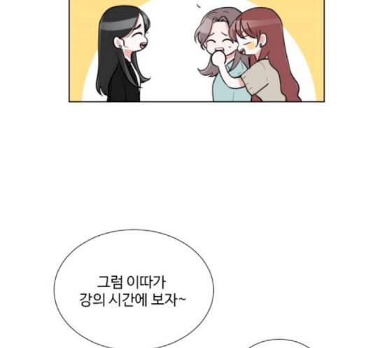가타부타타 51화 8