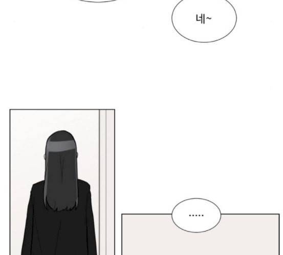 가타부타타 51화 9