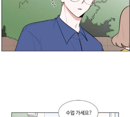 가타부타타 51화 15