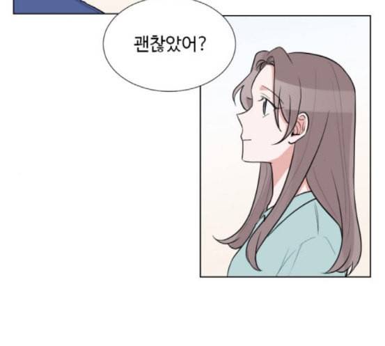 가타부타타 51화 18
