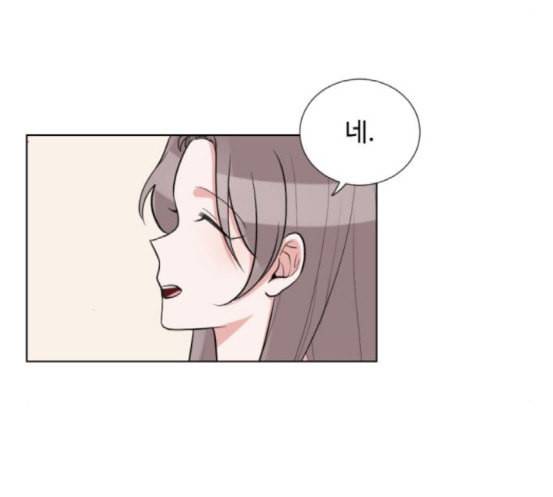 가타부타타 51화 19