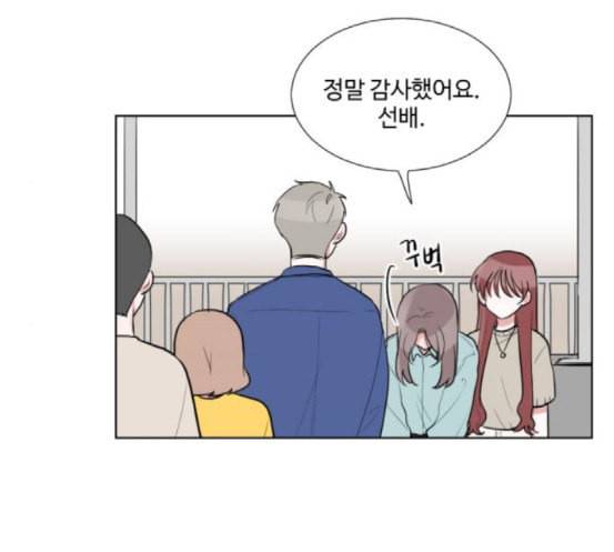 가타부타타 51화 20