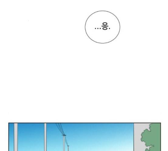 가타부타타 51화 23