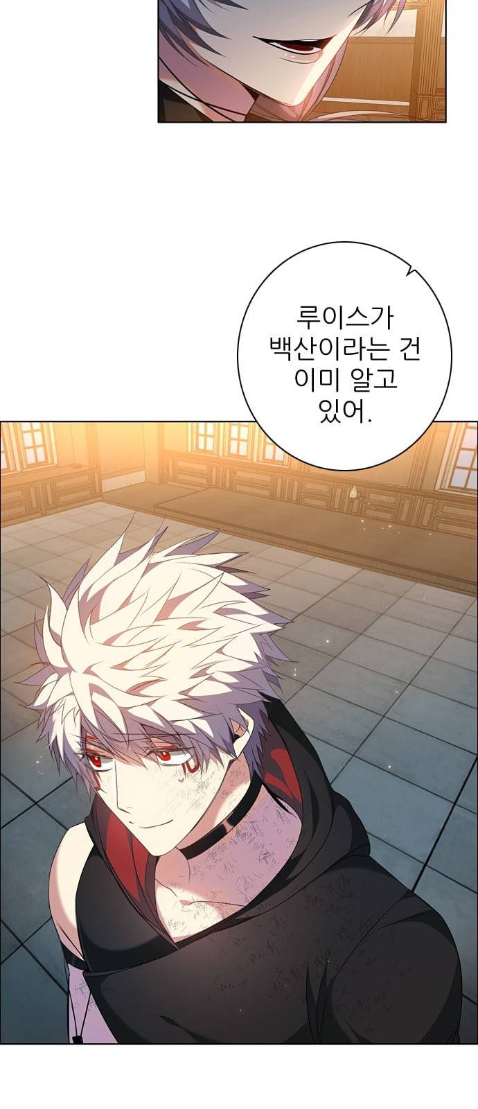 제로게임 193화 미안해 11