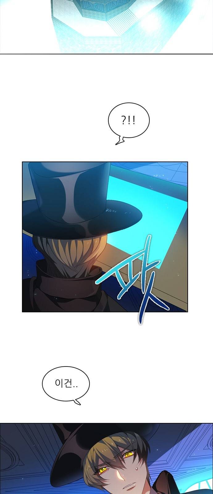 제로게임 193화 미안해 23