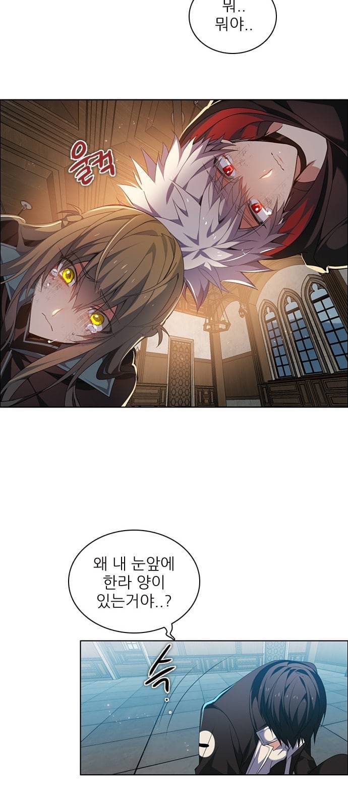제로게임 193화 미안해 37