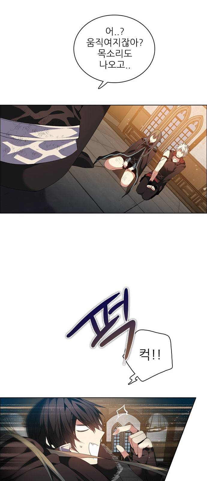 제로게임 193화 미안해 38