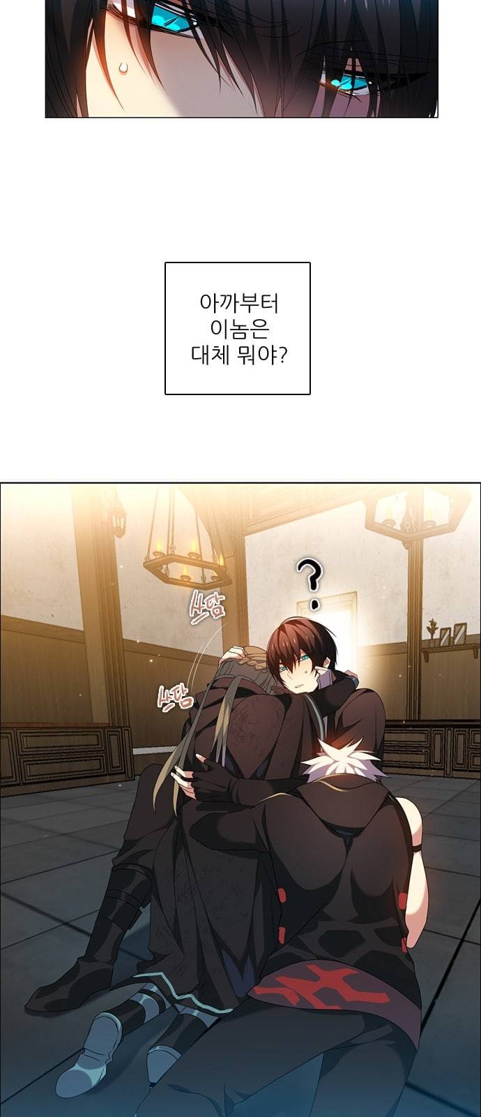 제로게임 193화 미안해 48