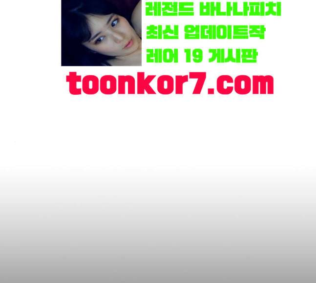 문래빗 106화 1