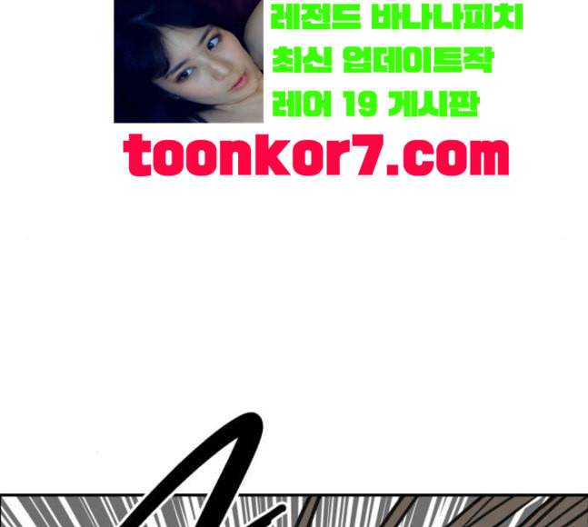 문래빗 106화 12