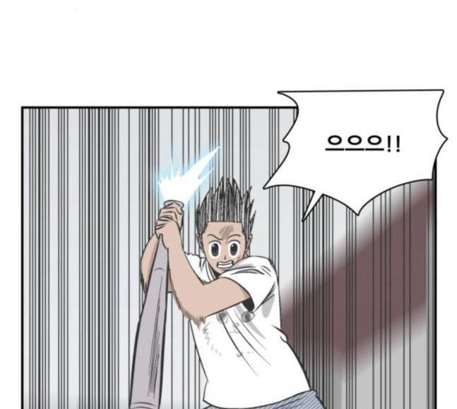문래빗 106화 15