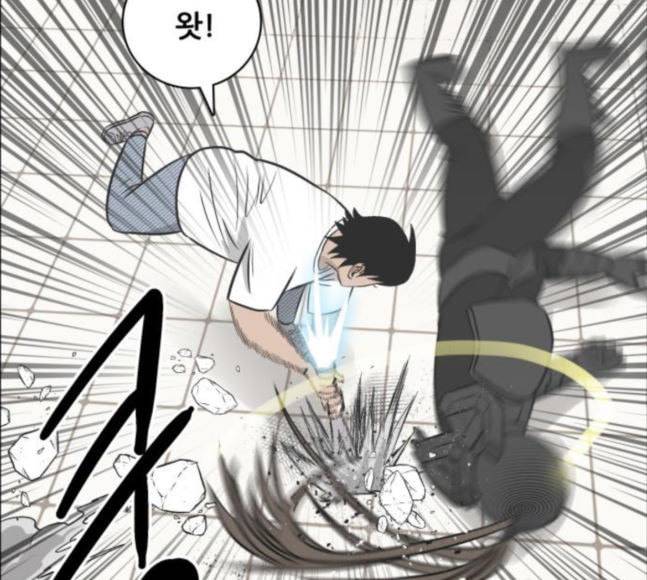 문래빗 106화 18