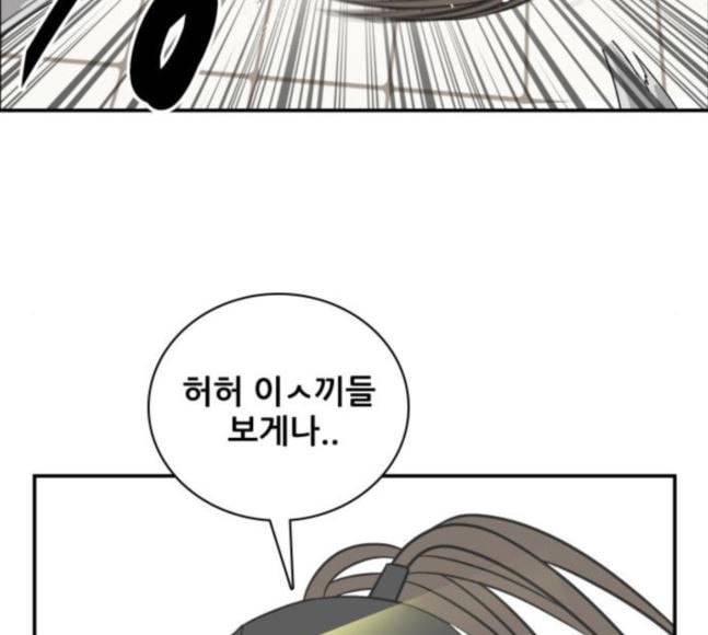 문래빗 106화 19