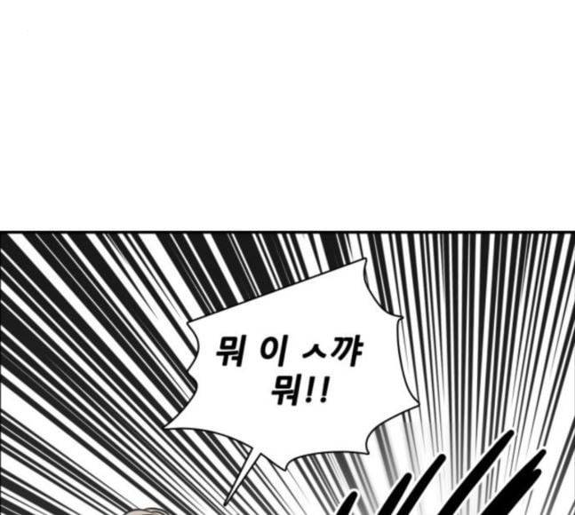 문래빗 106화 21