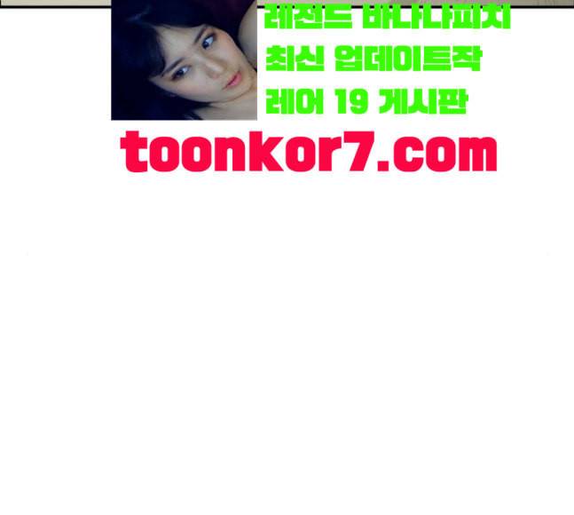 문래빗 106화 25