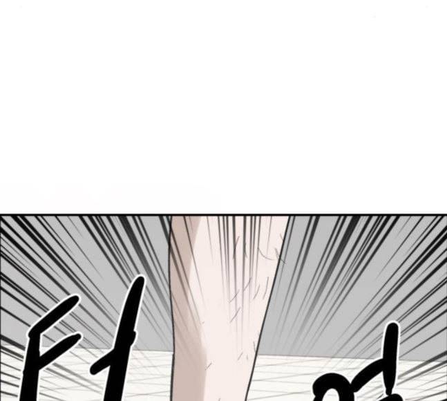 문래빗 106화 26