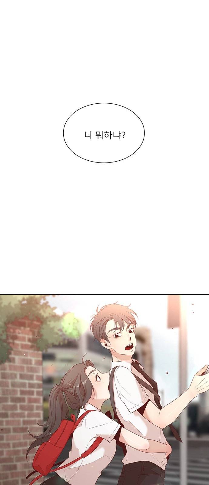 견우와 선녀 3화 1