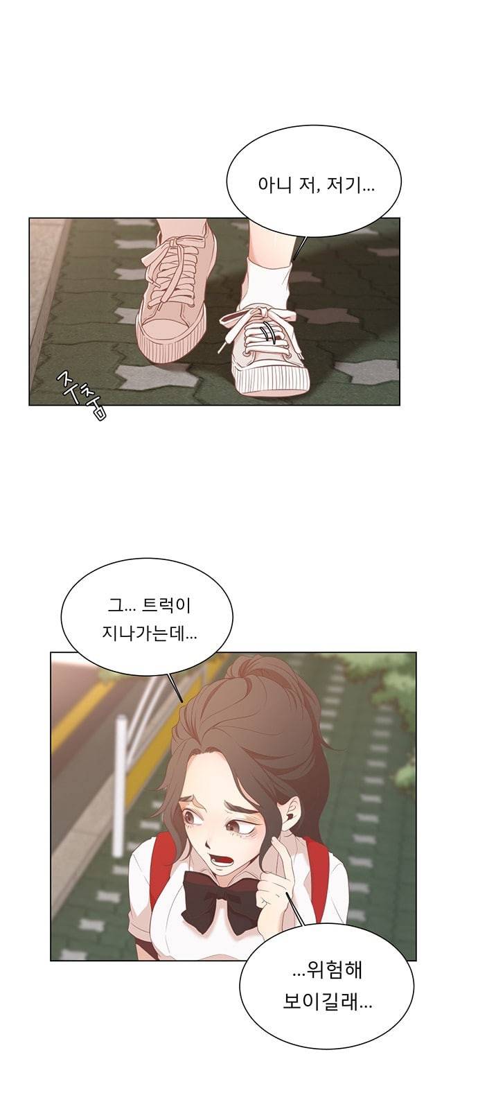 견우와 선녀 3화 6