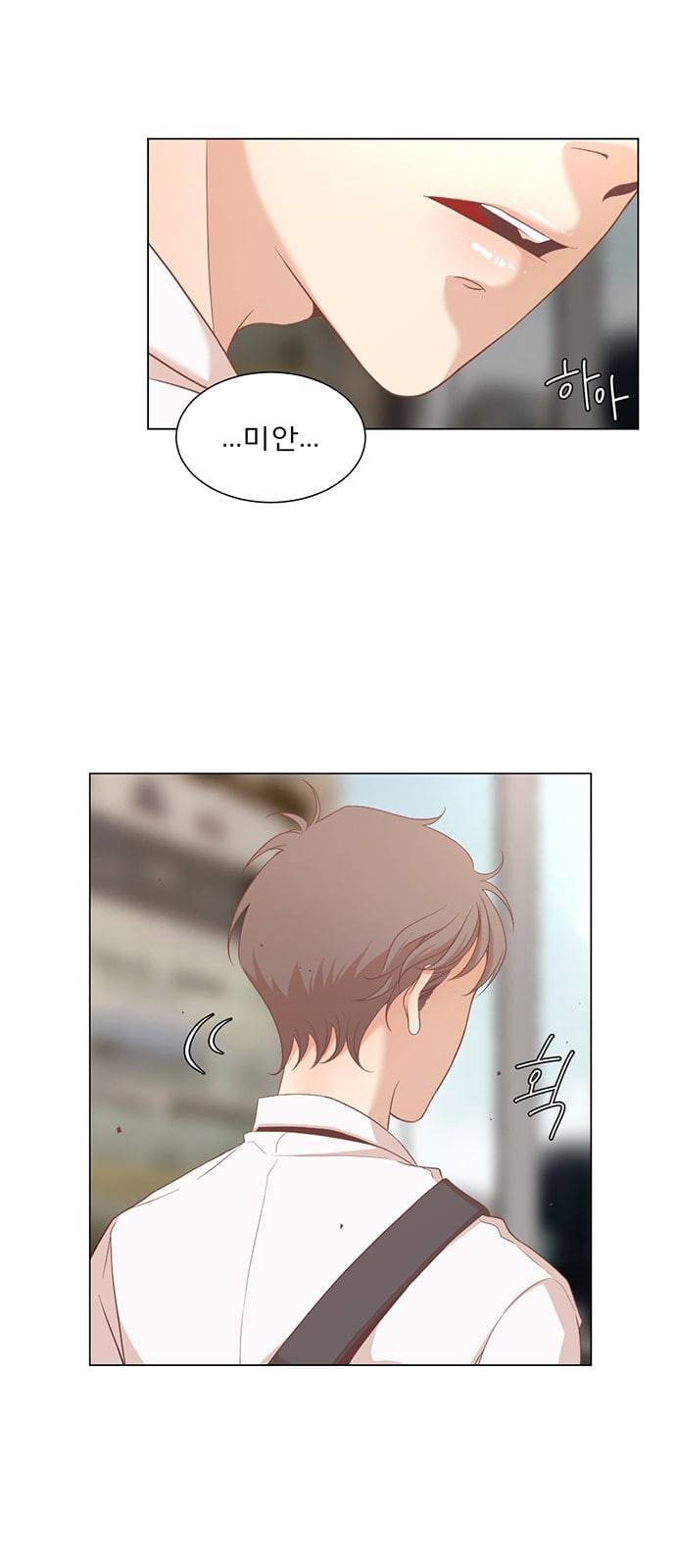 견우와 선녀 3화 7
