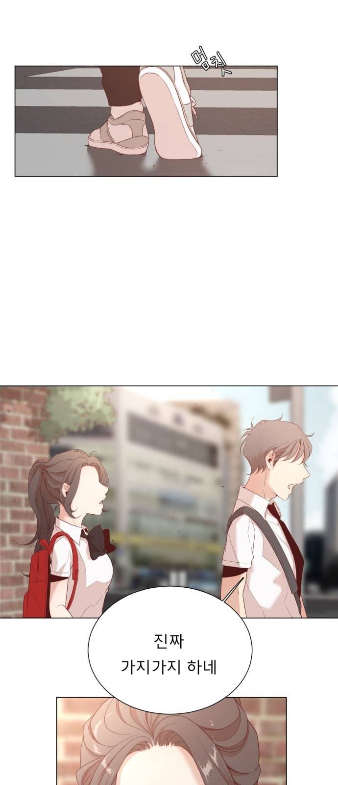 견우와 선녀 3화 8
