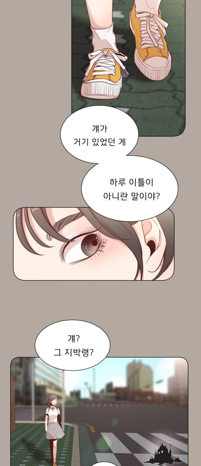 견우와 선녀 3화 14