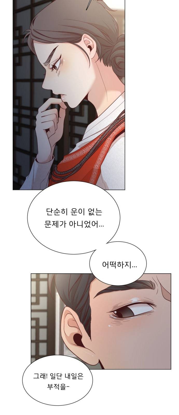 견우와 선녀 3화 18