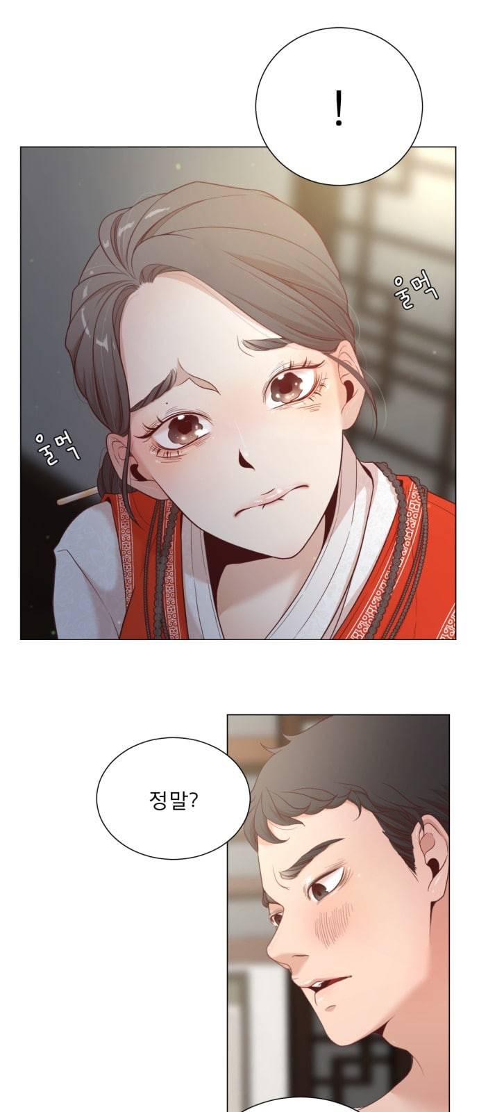 견우와 선녀 3화 21